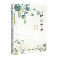 �S�@ʳ�� ��Խ�r(sh��)�յ����A�ŵ���ʳ