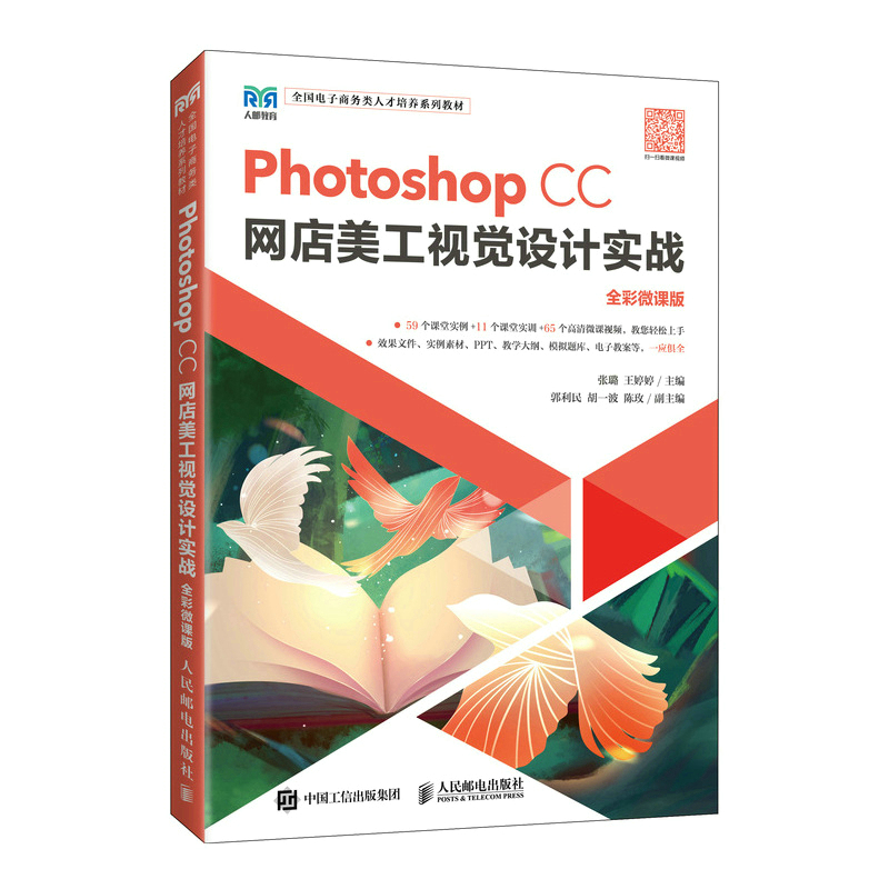 Photoshop CC�W(w��ng)������ҕ�X�O(sh��)Ӌ(j��)��(sh��)��(zh��n)
