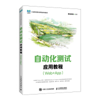 �Ԅӻ��yԇ��(y��ng)�ý̳̣�Web+App��