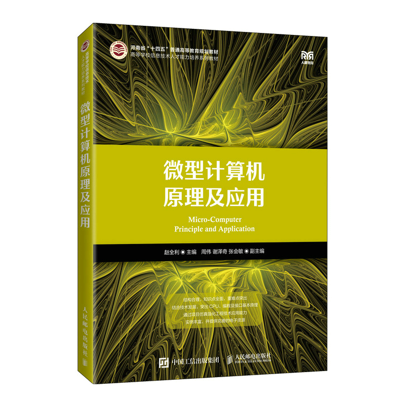 ΢��Ӌ��Cԭ��������