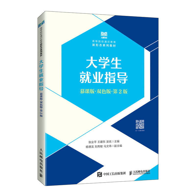 ��W(xu��)���͘I(y��)ָ��(d��o)��Ľ�n�� �pɫ�� ��2�棩