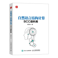 ��Ȼ�Z(y��)�ԽY(ji��)��(g��u)Ӌ(j��)�㡪��BCC�Z(y��)�ώ�(k��)