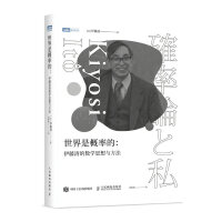 �����Ǹ��ʵģ�������Ĕ�(sh��)�W(xu��)˼���c����