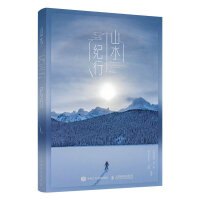 ɽˮ�o(j��)��