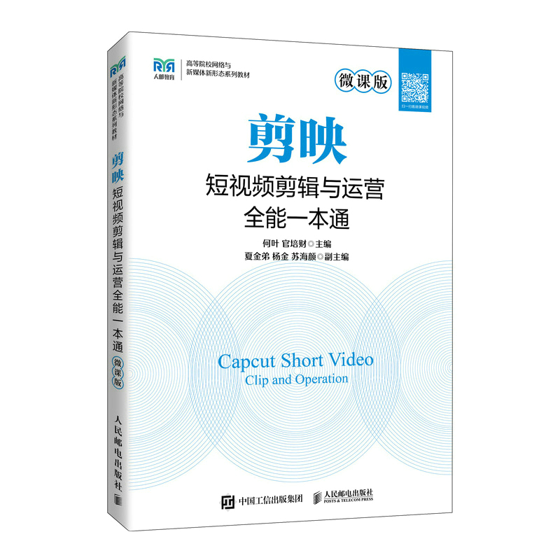 ��ӳ��ҕ�l��݋�c�\�Iȫ��һ��ͨ��΢�n�棩