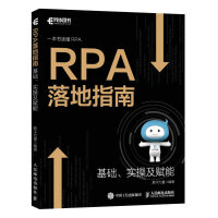 RPA���ָ��