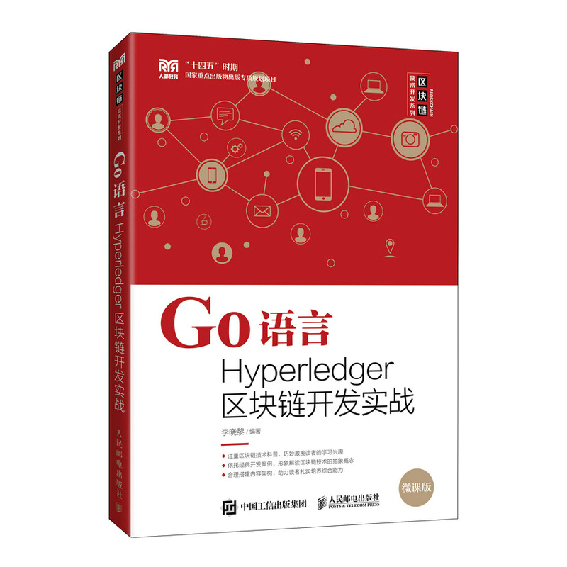 Go�Z(y��)��Hyperledger�^(q��)�K��_(k��i)�l(f��)��(sh��)��(zh��n)