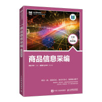 ��Ʒ��Ϣ�ɾ���ȫ��΢�n�棩