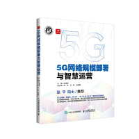 5G�W(w��ng)�jҎ(gu��)ģ�����c�ǻ��\�I