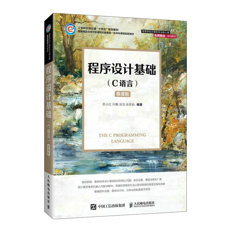 �����O(sh��)Ӌ���A(ch��)��C�Z�ԣ���Ľ�n�棩