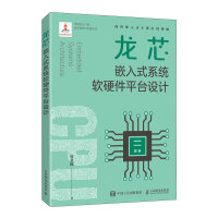 ��оǶ��ʽϵ�y(t��ng)ܛӲ��ƽ�_(t��i)�O(sh��)Ӌ(j��)