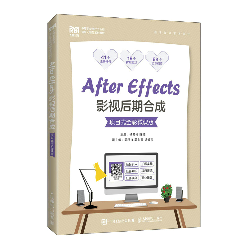 After EffectsӰҕ���ںϳɣ��(xi��ng)Ŀʽȫ��΢�n�棩