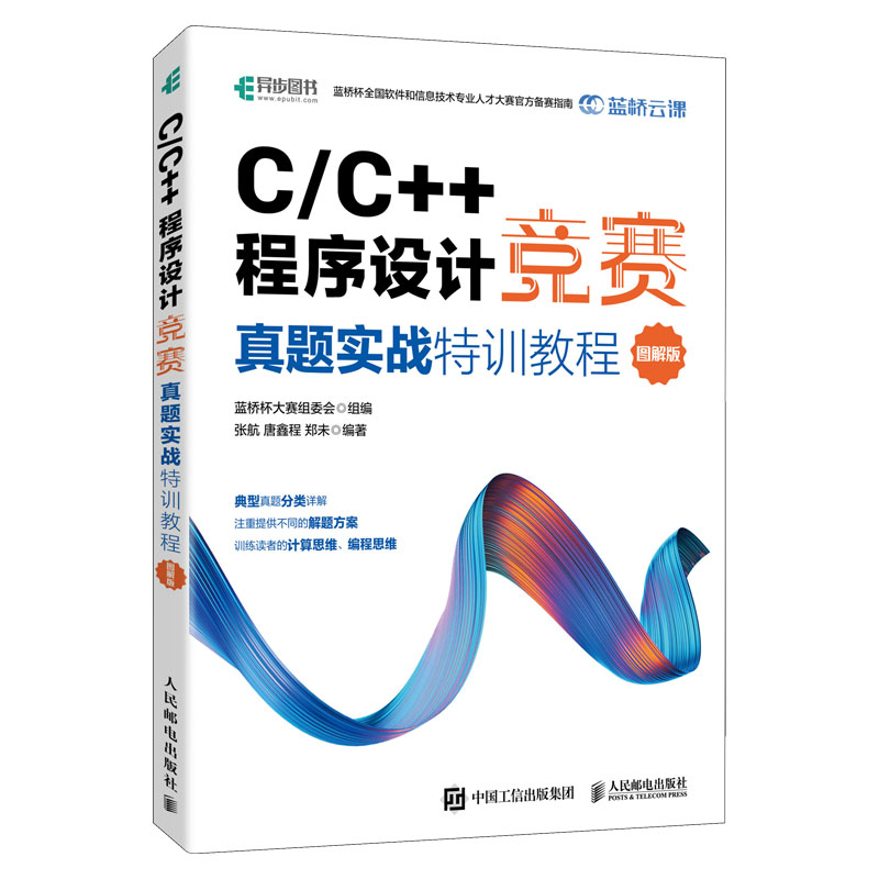 C/C++�����OӋ��ِ���}����(zh��n)��Ӗ�̳̣��D��棩�{�򱭹ٷ���ِ�̳�