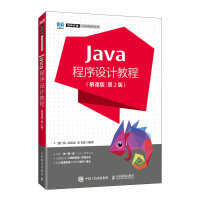 Java�����O(sh��)Ӌ�̳̣�Ľ�n�棩����2�棩