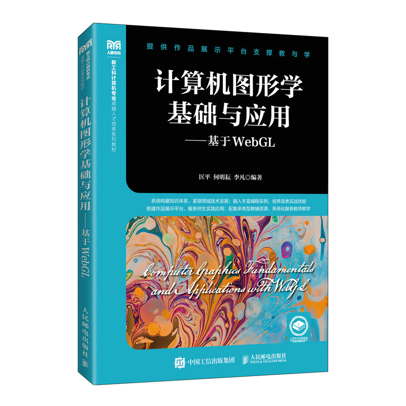 Ӌ��C(j��)�D�ΌW(xu��)���A(ch��)�c��(y��ng)�á�������WebGL