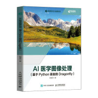 AI�t(y��)�W(xu��)�D��̎��������Python�Z�Ե�Dragonfly��