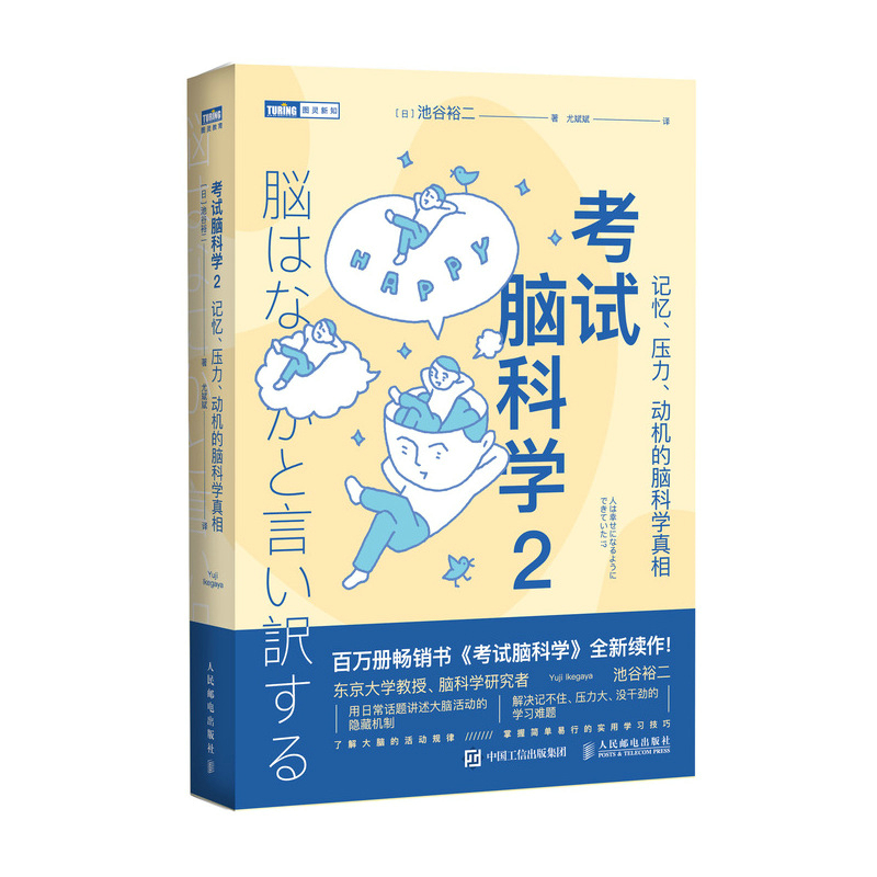 ��ԇ�X�ƌW2��ӛ�����������әC���X�ƌW����