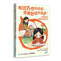 ��߅��еċ��������ö��ٵĺ��ӣ�����׌���ӷe�O���ӌ����I(y��)