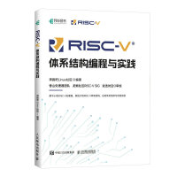 RISC-V�wϵ�Y(ji��)��(g��u)�����c���`