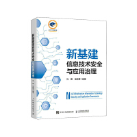 �»�����Ϣ���g(sh��)��ȫ�c��(y��ng)������