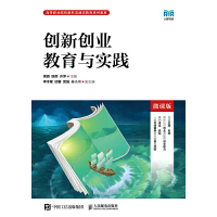 ��(chu��ng)��(chu��ng)�I(y��)�����c���`��΢�n�棩