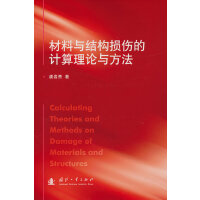 �����c�Y(ji��)��(g��u)�p����Ӌ(j��)����Փ�c����