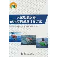 ����ȝ�ˮ���͉��Y(ji��)��(g��u)��(qi��ng)��Ӌ(j��)�㷽��