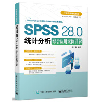 SPSS 28.0�y(t��ng)Ӌ(j��)�����C�ϑ�(y��ng)�ð���Ԕ��