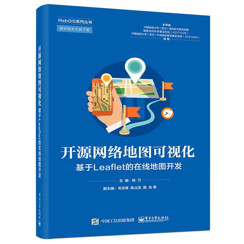 �_Դ�W(w��ng)�j(lu��)�؈D��ҕ����������Leaflet���ھ��؈D�_�l(f��)