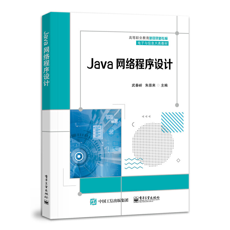 Java�W(w��ng)�j(lu��)�����O(sh��)Ӌ(j��)