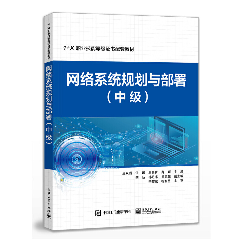 �W(w��ng)�j(lu��)ϵ�y(t��ng)Ҏ(gu��)���c�����м�(j��)��