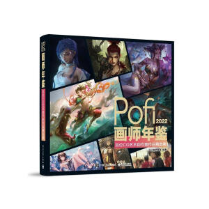 Pofi�������b2022����λCGˇ�g(sh��)��(chu��ng)������Ʒ���x��