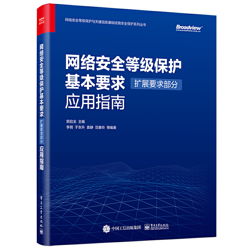 �W(w��ng)�j(lu��)��ȫ�ȼ����o����Ҫ�󣨔UչҪ�󲿷֣���(y��ng)��ָ��