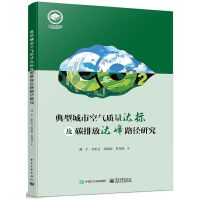 ���ͳ��п՚��|(zh��)���_�˼�̼�ŷ��_��·���о�