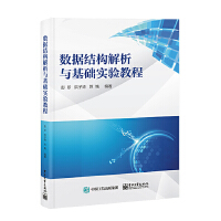 ��(sh��)��(j��)�Y(ji��)��(g��u)�����c���A(ch��)��(sh��)�(y��n)�̳�