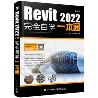 Revit 2022���İ���ȫ�ԌWһ��ͨ