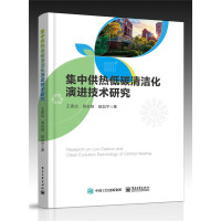 ���й���ϵ�y(t��ng)��̼�坍�����M(j��n)���g(sh��)�о�