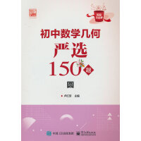 ���Д�(sh��)�W(xu��)�׺·�(y��n)�x150�} �A