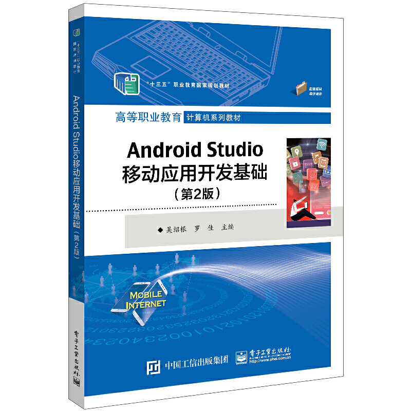 Android Studio�Ƅӑ����_�l(f��)���A����2�棩