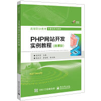 PHP�W(w��ng)վ�_�l(f��)��(sh��)���̳̣�΢�n�棩