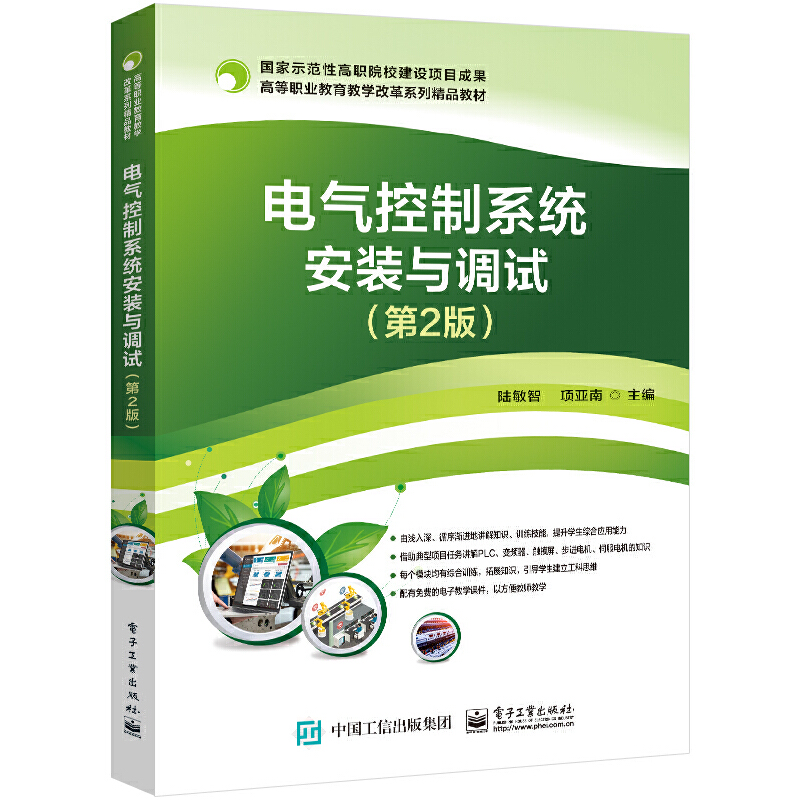 늚����ϵ�y(t��ng)���b�c�{(di��o)ԇ����2�棩