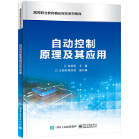 �Ԅӿ���ԭ�����䑪(y��ng)��