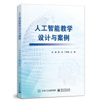 �˹����ܽ̌W(xu��)�O(sh��)Ӌ(j��)�c����