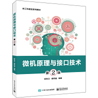 ΢�Cԭ���c�ӿڼ��g(sh��)����2�棩