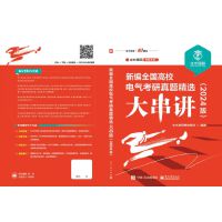 �¾�ȫ��(gu��)��У늚⿼�����}���x���v��2024�棩