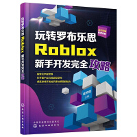 ���D(zhu��n)�_����˼��Roblox�����_�l(f��)��ȫ����