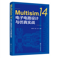 Multisim 14����·�O(sh��)Ӌ�c���挍(sh��)��(zh��n)