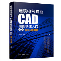 ����늚⌣�I(y��)CAD�L�D�������T��ҕ�l+�����棩