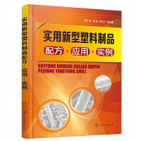 ��(sh��)������������Ʒ�䷽����(y��ng)�á���(sh��)��