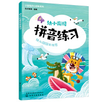 С�����_����ϵ��--��С㕽� ƴ������